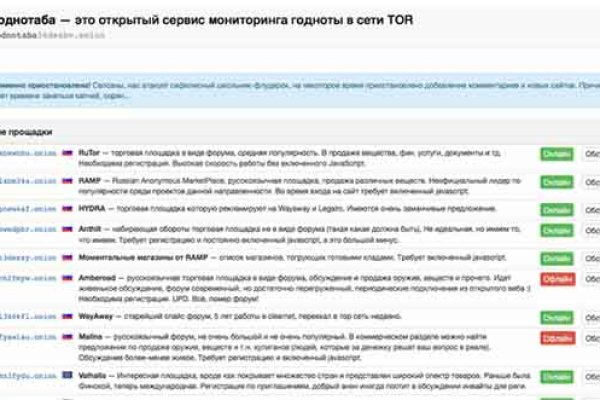 Как вернуть деньги с кракена