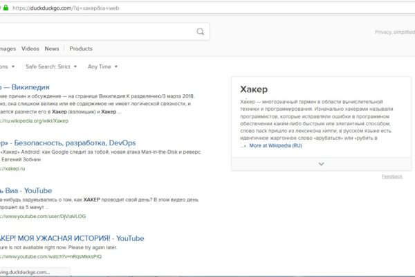 Кракен ссылка на тор официальная