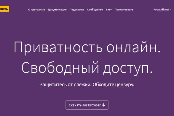 Кракен тор kr2web in