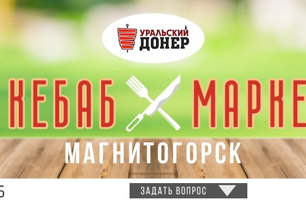 Кракен невозможно зарегистрировать пользователя