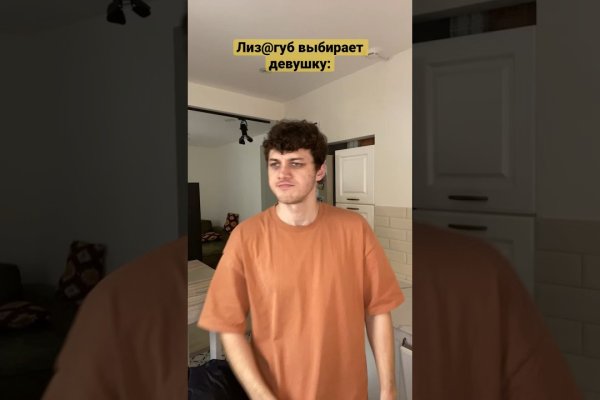 Кракен впн