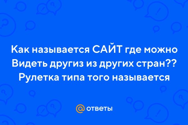 Kraken russia