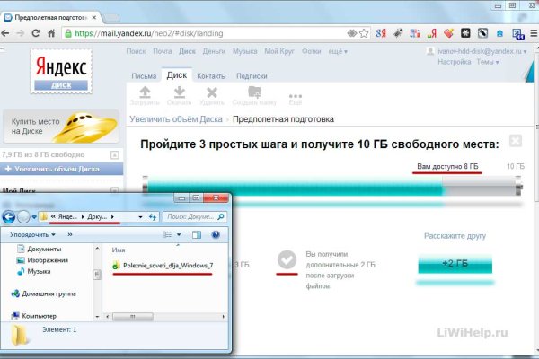 Кракен не грузит