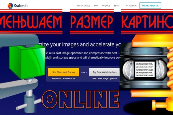 Как зайти на кракен kr2web in