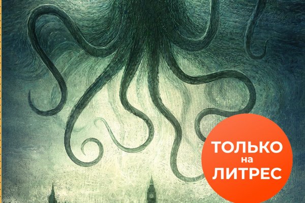 Кракен ссылка тор kraken014 com