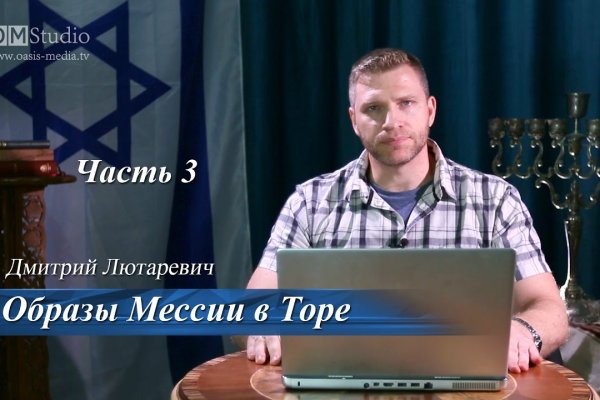 Кракен нар