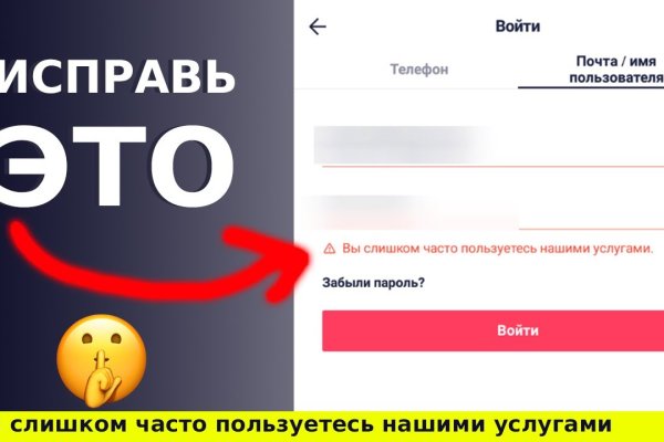 Кракен зеркало onion