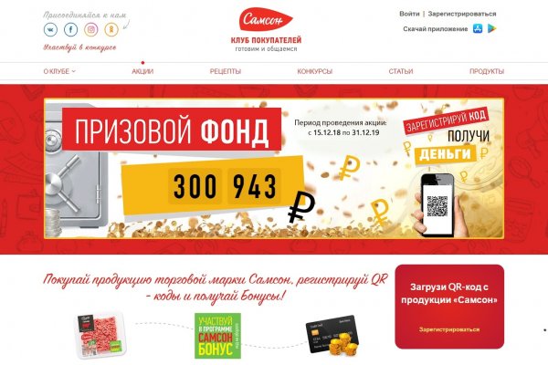 Кракен сайт krk store com