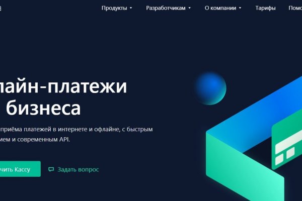 Кракен тор kr2web in