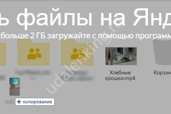 Кракен не грузит