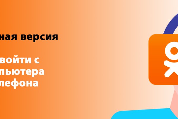 Что такое кракен сайт