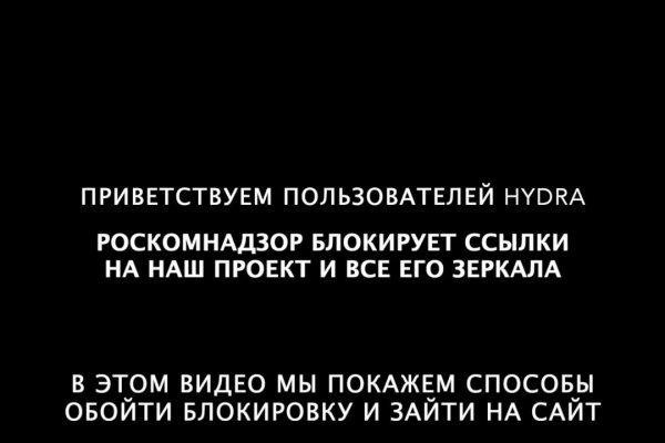Что такое кракен сайт