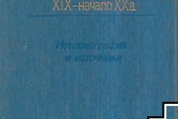 Кракен торговая