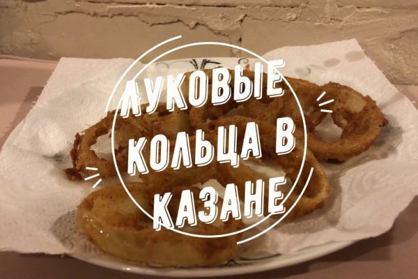 Ссылка кракен