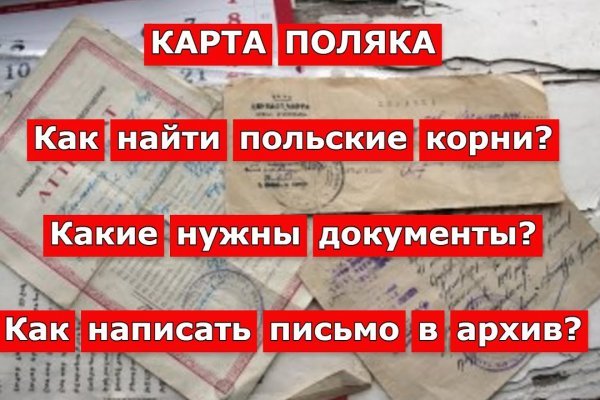 Реальная ссылка кракен