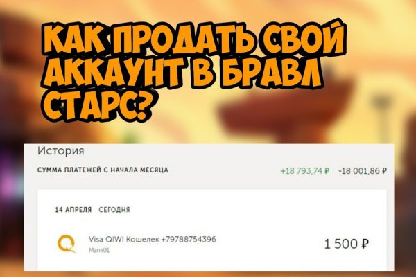 Kraken ссылка зеркало